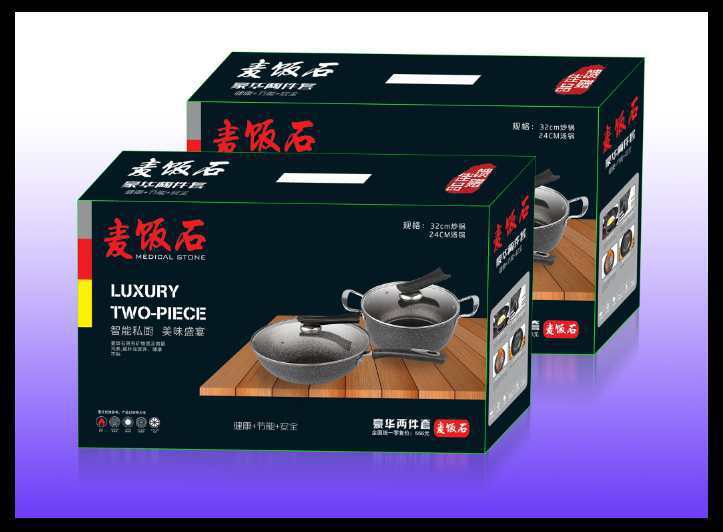 Three-piece Cookware Set, Atmospheric Exquisite Gift Box Pot Gift Pot