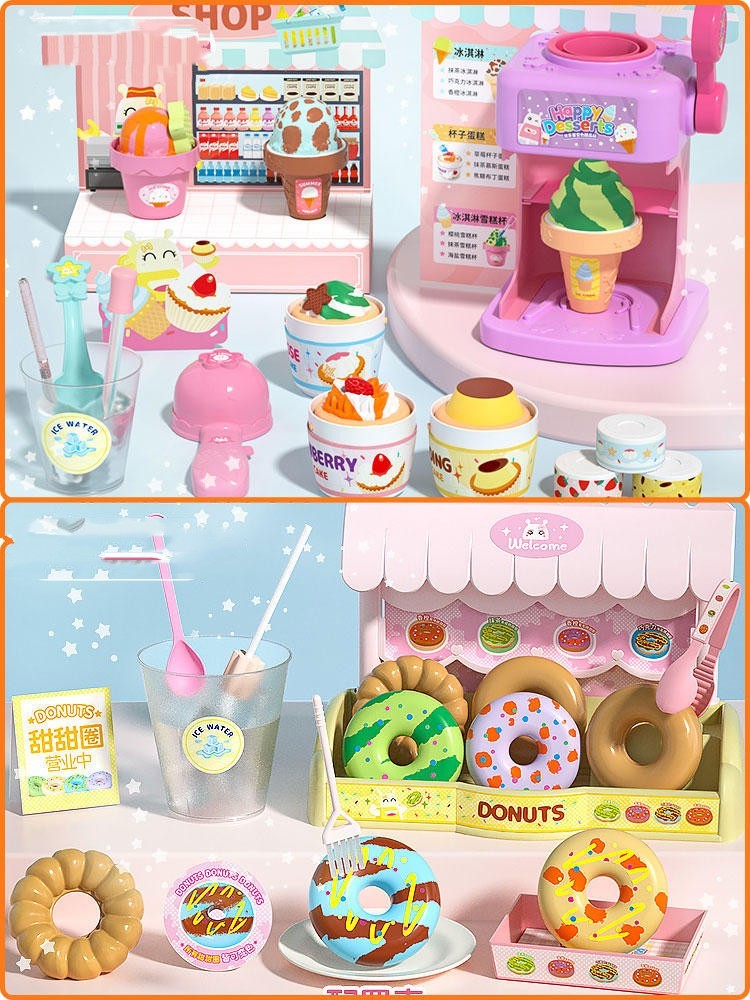 Ice Cream Ice Cream Dessert Machine